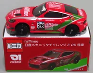 1/57 NISSAN Fair Lady Z raffinee Nissan Mechanic Challenge Z26 (Red x Green x Silver) "Tomica"