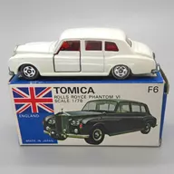 1/78 ロールスロイス ファンタムVI イギリス車(ホワイト/青箱/日本製) 「トミカ 外国車シリーズ F6」 ホビーショー限定