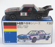 1/60 BMW 3.5 csl Alemania Occidental #30 (Black x Blue x Red / Blue Box / Made in Japan) "Tomica Foreign Vehicle Series F30"