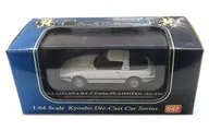 1/64 MAZDA SAVANNA RX-7 Turbo SE-LIMITED SA-22C 1983 (White) "Beads Collection" [06112W]