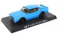 1/64 LB Works ケンメリ 2 dr (Blue) "Diecast Mini Car Granchan Collection BEST3"