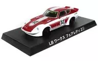 1/64 LB Works Fair Lady Z (White x Red) "Diecast Mini Car Granchan Collection BEST3"