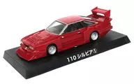1/64 110 sylvia (Red) "Diecast Mini Car Granchan Collection BEST3"