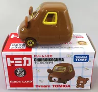 Chai Leucoguma (Brown) "Dream Tomica" Kiddy Land & Rilakkuma Store original