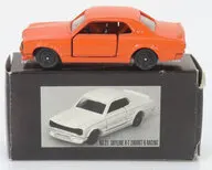 [単品] 1/62 スカイライン H・T 2000GT-R レーシング(オレンジ) 「トミカ 25周年記念セット」 同梱品