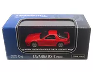 1/64 MAZDA SAVANNA RX-7FC3S (Red)