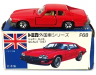 1/67 ジャガー XJ-S(レッド/青箱/日本製) 「トミカ 外国車シリーズ F68」