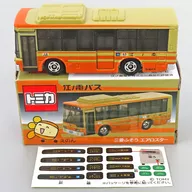 1/141 三菱ふそう エアロスター 江ノ電バス(ベージュ×オレンジ) 「トミカ」
