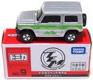 1/57 Suzuki Jimny (plateado x verde/fabricado en Vietnam) "Tomica Event Model No. 9"