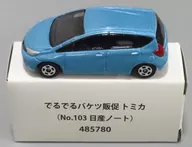 1/63 Nissan Note (light blue) "Tomica No. 103" Tomica Teru Deru Bucket Promotional Goods [485780]