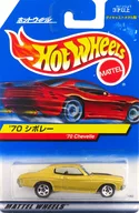1/64 70雪佛蘭(金色x黑色)Hot Wheels>[21062]
