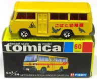 1/84 三菱 ローザ幼稚園バス こばと幼稚園(イエロー/黒箱/日本製) 「トミカ No.60」