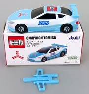 キャンペーントミカ 三ツ矢ZEROスポーツカー(ライトブルー×ホワイト) 「トミカ」 アサヒ飲料商品購入特典