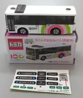 1/138 Mitsubishi Fuso Aero Star Sakura Yanami Bus (ciudad de Nishinomiya) (blanco x rosa x verde) "Tomica" ciudad de Nishinomiya 100 th Anniversary