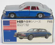 1/69 キャデラック セビル(シルバー×ブルー/内装レッド/青箱/日本製) 「トミカ 外国車シリーズ F45」