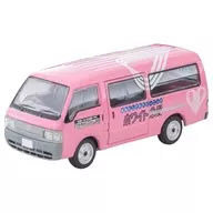 1/64 LV-N310c マツダ ボンゴブローニイ バン (ホワイト急便) 「トミカリミテッドヴィンテージ NEO」 [336129]