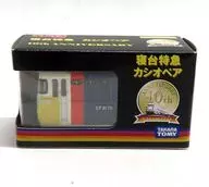 チョロQ 寝台特急カシオペア 10周年記念