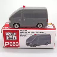 Nissan NV350 Character Vann Cover Police Car for Investigation (Gray) "Pocket Tomica vol. 14 P053"