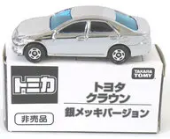 トヨタクラウン 銀メッキバージョン 「トミカ」
