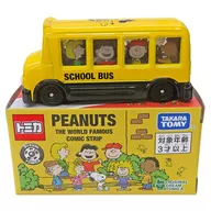PEANUTS誕生75周年記念 SCHOOL BUS(イエロー×ブラック) 「ドリームトミカ」 スヌーピータウンショップオリジナル