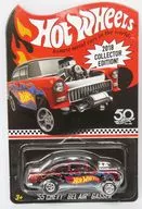 1/64 ’55 CHEVY BEL AIR GASSER(マルーン×ブラック×ブルー) 「Hot Wheels 2018 COLLECTOR EDITION」 [FKF90]