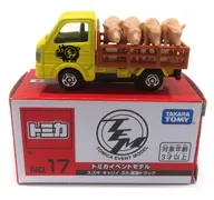 スズキ キャリィ ぶた運搬トラック(イエロー×ブラウン) 「トミカイベントモデル No.17」