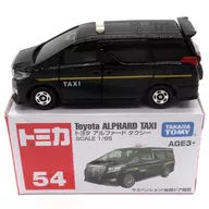 1/65 トヨタ アルファード タクシー(ブラック) 「トミカ No.54」 アジア限定