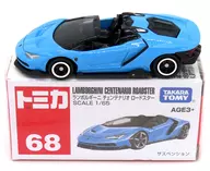 1/65 ランボルギーニ チェンテナリオ ロードスター(ライトブルー) 「トミカ No.68」 アジア限定