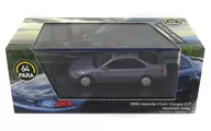 1/64 1995 ホンダ シビック クーペ EJ1 RHD(ホライゾングレー) [PA65766]