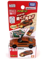 日産 NISSAN GT-R(オレンジ) 「トミカビーム」 バンドB トミカ博限定