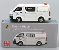 Toyota Hiace Hong Kong Drainage Services Department(ホワイト) [ATC64405]