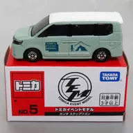 ホンダ ステップワゴン 「トミカイベントモデル No.5」
