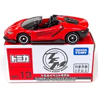 1/65 ランボルギーニ チェンテナリオ ロードスター 「トミカイベントモデル No.13」