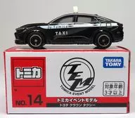 トヨタ クラウン タクシー 「トミカイベントモデル No.14」