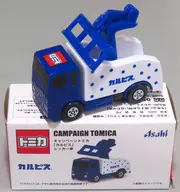 カルピス レッカー車(ブルー×ホワイト) 「キャンペーントミカ」