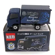いすゞ エルフ ジュビロ磐田 チームトラック(ネイビー) 「トミカ」 2023サポーター特典