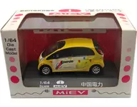 1/64 三菱 アイ・ミーブ 中国電力(イエロー×ホワイト)