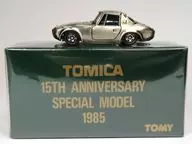1985 TOYOTA SPORT 800 15周年記念特製モデル(シルバーメッキ) 「トミカ」