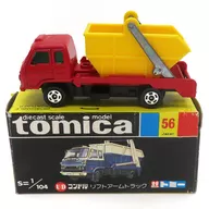 1/104 UDコンドル リフトアームトラック(レッド×イエロー/黒箱/日本製) 「トミカ No.56」