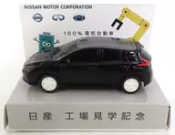Nissan LEAF プルバックカー(ブラック×シルバー) 日産工場見学記念品