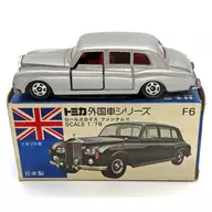 1/78 ロールスロイス ファンタムVI(シルバー/青箱/日本製) 「トミカ 外国車シリーズ F6」