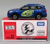 1/65 スバル フォレスター(ブルー×イエロー) 「トミカ イベントモデル No.2」