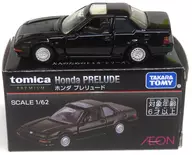 1/62 ホンダ プレリュード(ブラック) 「トミカプレミアム」 イオンオリジナル