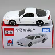 トヨタ スープラ MA70(ホワイト) 「トミカ」 ヤマダデンキオリジナル