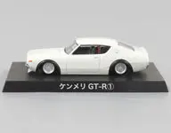 1/64 ケンメリGT-R 1973年式(KPGC110)(ホワイト) 「ダイキャストミニカー グラチャンコレクション Part.16」 [111888]