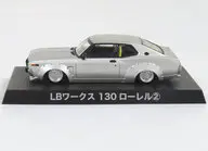 1/64 130ローレル 1973年式(C130)(シルバー) 「ダイキャストミニカー グラチャンコレクション Part.16」 [111888]