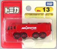 1/159 モリタ 空港用化学消防車 MAF-125A(レッド/ベトナム製) 「トミカ No.13」