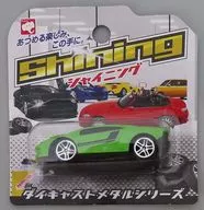 シャイニング(ライトグリーン×ブラック)