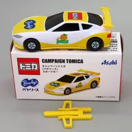 バヤリース スポーツカー(イエロー×ホワイト) 「トミカ」 アサヒ飲料商品購入特典