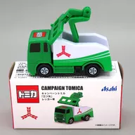 三ツ矢 レッカー車(グリーン×ホワイト) 「トミカ」 アサヒ飲料商品購入特典